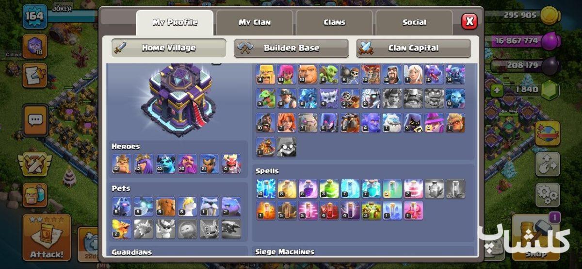 اکانت کلش اف کلنز تان هال 15 لول 164 (کد 222584)