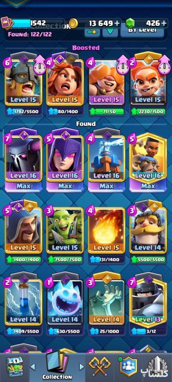اکانت کلش رویال لول 55 (کد 222600)