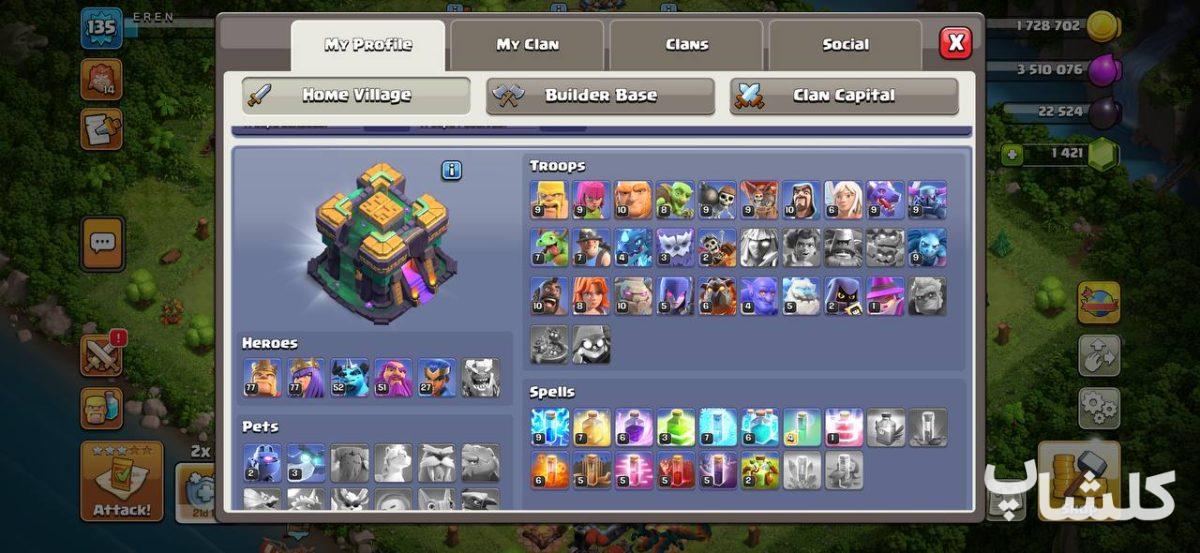 اکانت کلش رویال لول 57 (کد 223145)