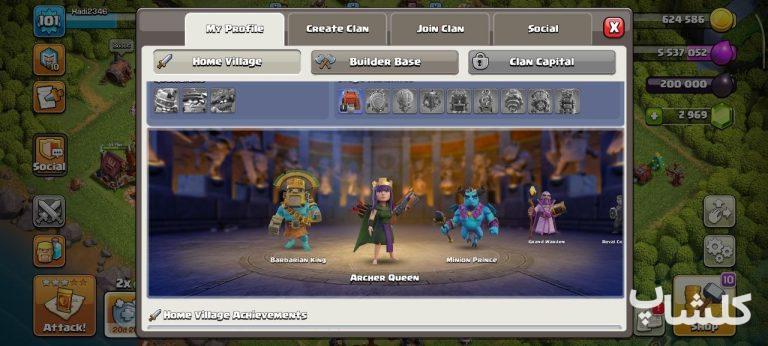 اکانت کلش اف کلنز تان هال 12 لول 101 (کد 223218)