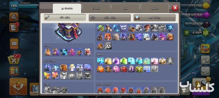 اکانت کلش اف کلنز تان هال 15 لول 199 (کد 223227)