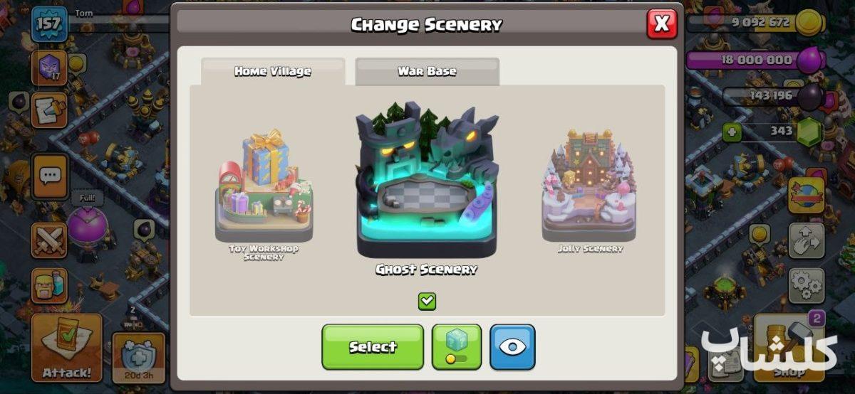 اکانت کلش اف کلنز تان هال 13 لول 157 (کد 223662)