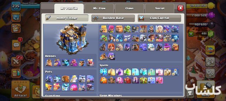 اکانت کلش اف کلنز تان هال 18 لول 235 (کد 223972)