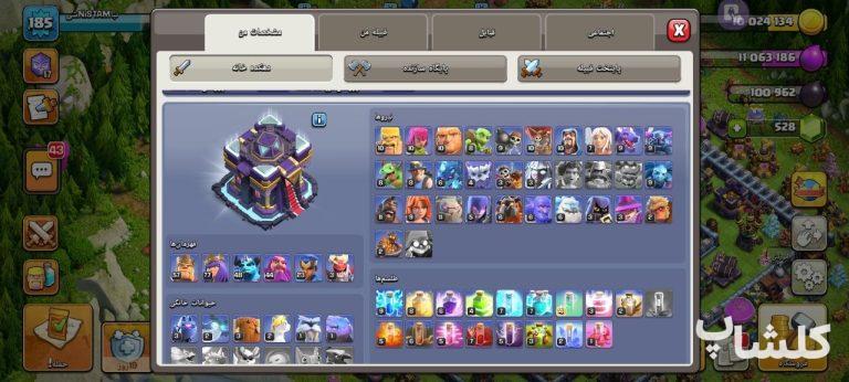 اکانت کلش اف کلنز تان هال 15 لول 185 (کد 224004)