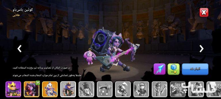 اکانت کلش اف کلنز تان هال 17 لول 227 (کد 224762)
