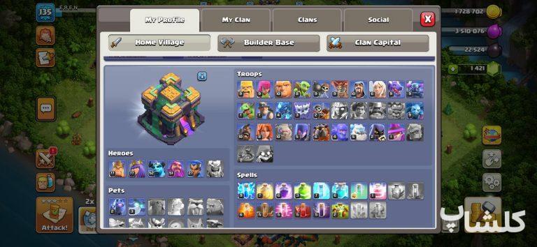 اکانت کلش رویال لول 57 (کد 224859)