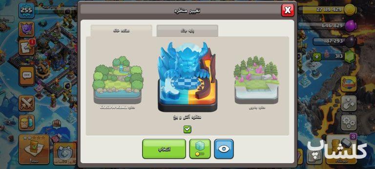 اکانت کلش اف کلنز تان هال 18 لول 255 (کد 225115)