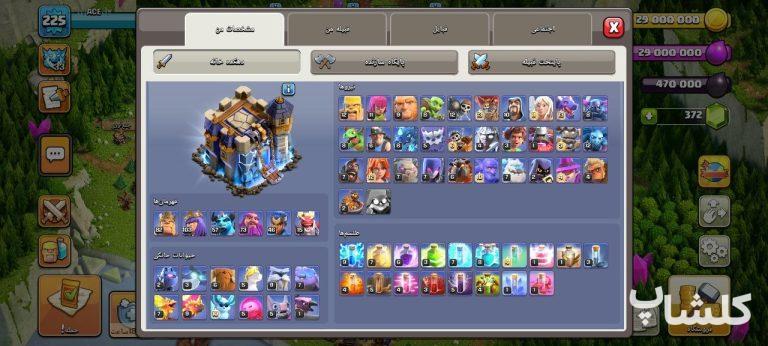 اکانت کلش اف کلنز تان هال 18 لول 225 (کد 225522)
