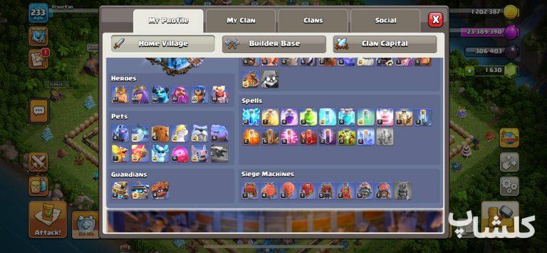اکانت کلش اف کلنز تان هال 18 لول 233 (کد 225544)