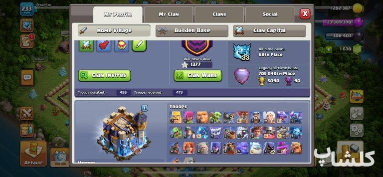 اکانت کلش اف کلنز تان هال 18 لول 233 (کد 225544)