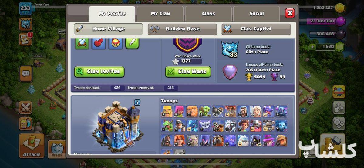 اکانت کلش اف کلنز تان هال 18 لول 233 (کد 225544)