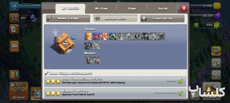 اکانت کلش اف کلنز تان هال 8 لول 38 (کد 227182)