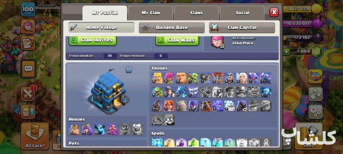 اکانت کلش اف کلنز تان هال 12 لول 100 (کد 227448)
