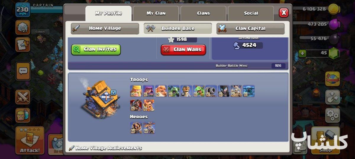 اکانت کلش اف کلنز تان هال 18 لول 230 (کد 228523)