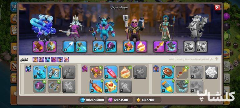 اکانت کلش اف کلنز تان هال 14 لول 137 (کد 228738)