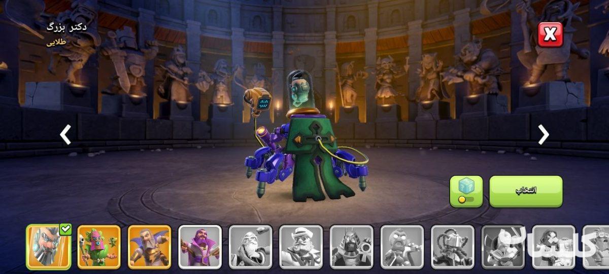 اکانت کلش اف کلنز تان هال 12 لول 282 (کد 228774)