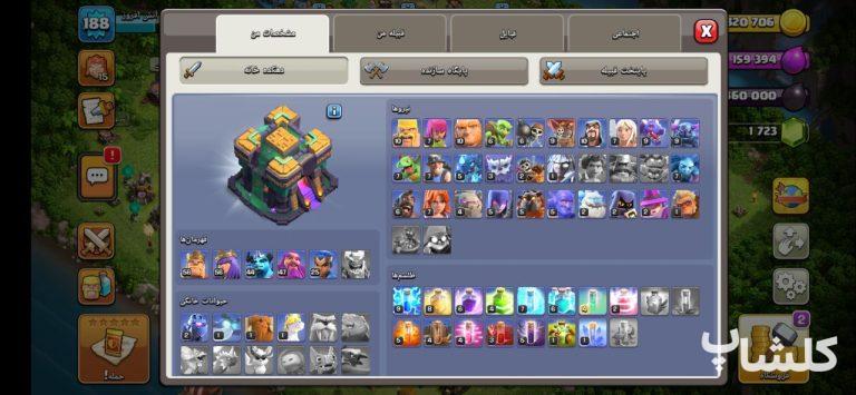 اکانت کلش اف کلنز تان هال 14 لول 188 (کد 229073)