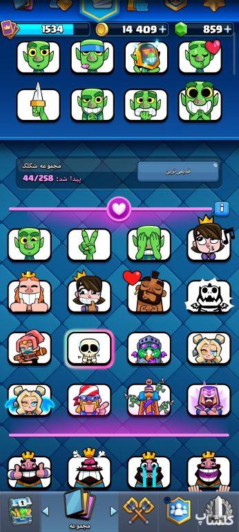 اکانت کلش رویال لول 46 (کد 229700)