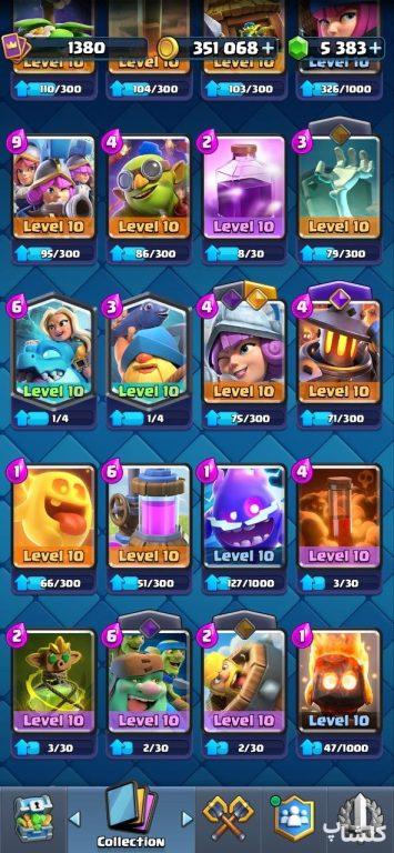 اکانت کلش رویال لول 31 (کد 230521)
