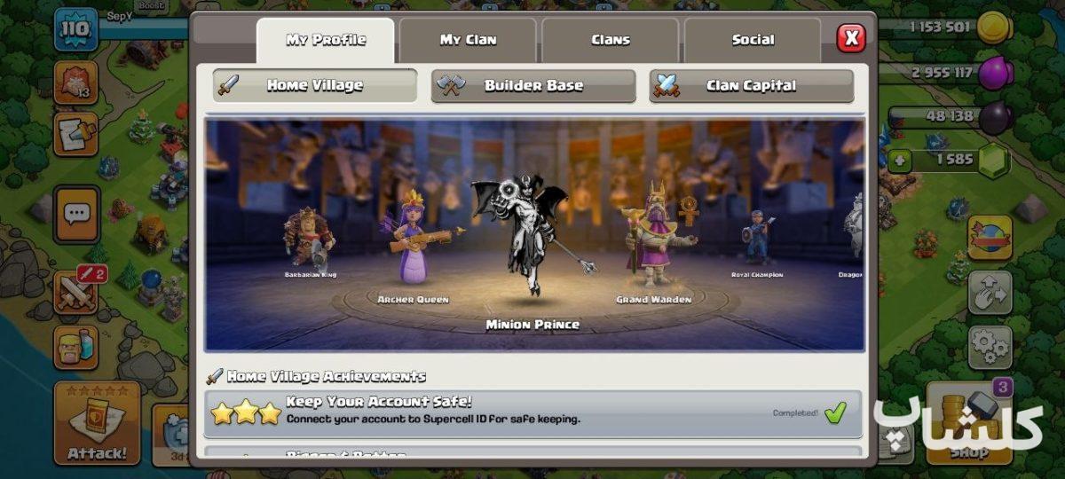 اکانت کلش اف کلنز تان هال 13 لول 110 (کد 230593)