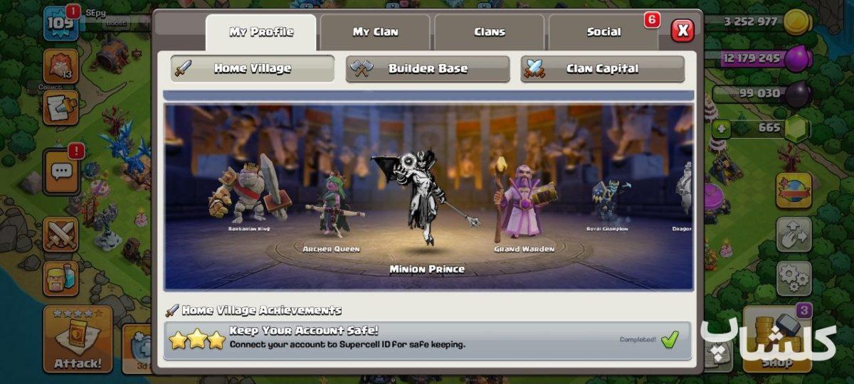 اکانت کلش اف کلنز تان هال 13 لول 110 (کد 230593)