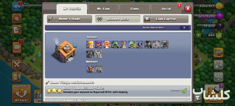 اکانت کلش اف کلنز تان هال 13 لول 110 (کد 230593)