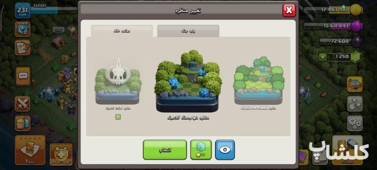 اکانت کلش اف کلنز تان هال 18 لول 231 (کد 230662)