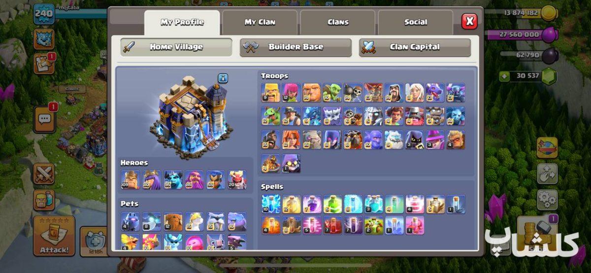 اکانت کلش اف کلنز تان هال 18 لول 240 (کد 231064)
