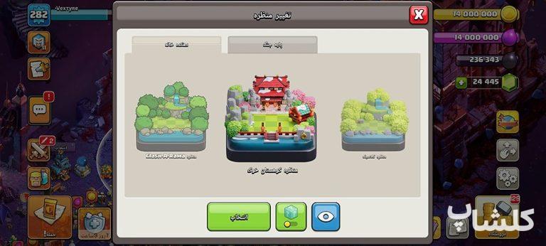 اکانت کلش اف کلنز تان هال 12 لول 282 (کد 228774)