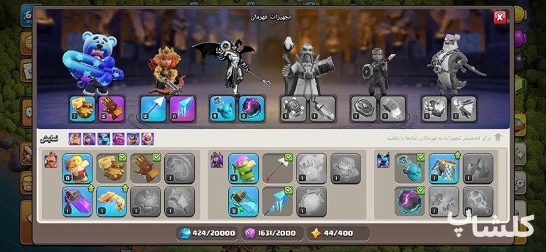اکانت کلش اف کلنز تان هال 10 لول 67 (کد 227234)