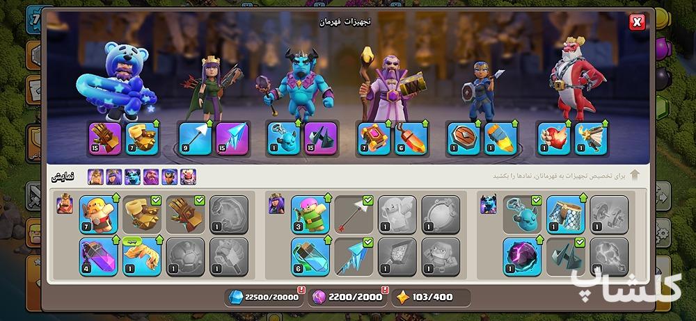 اکانت کلش اف کلنز تان هال 15 لول 78 (کد 229011)