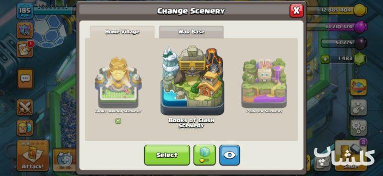 اکانت کلش اف کلنز تان هال 15 لول 186 (کد 226782)