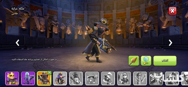 اکانت کلش اف کلنز تان هال 16 لول 196 (کد 227399)